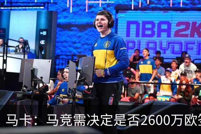 马卡：马竞需决定是否2600万欧签冈萨雷斯，斯帕莱蒂希望球员回归